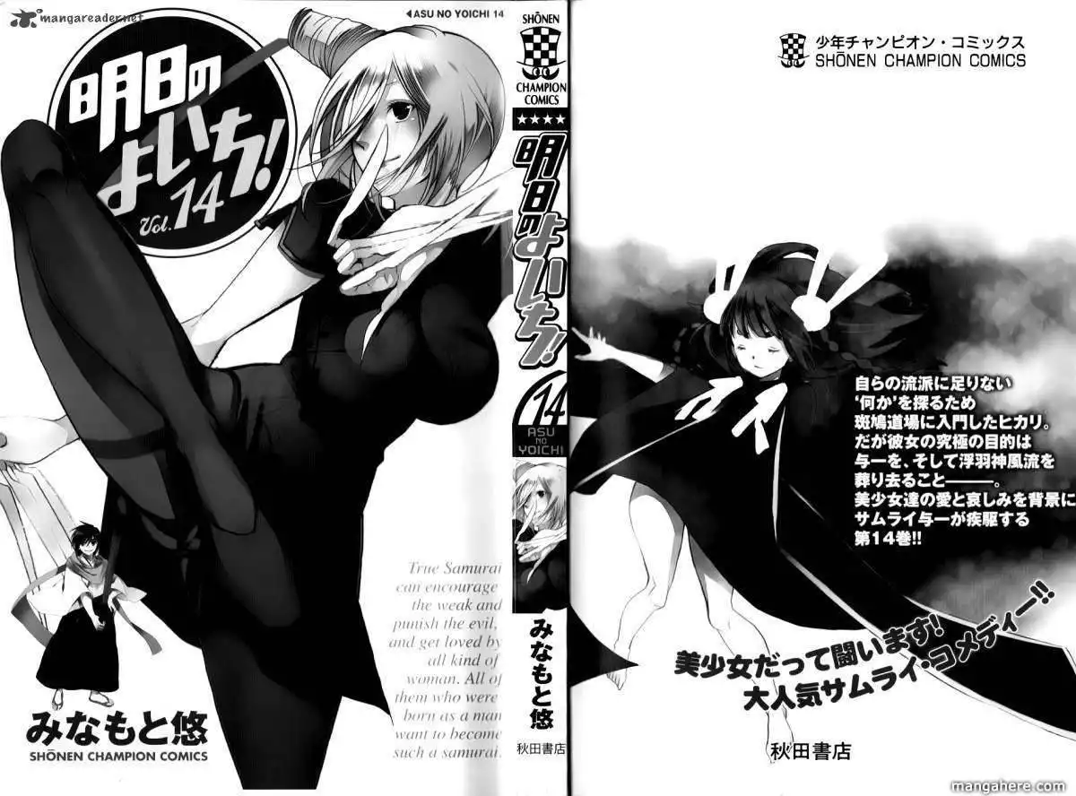 Asu no Yoichi! Chapter 51 3